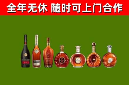 武川回收洋酒