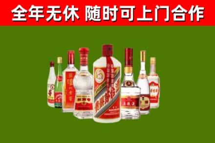 武川回收名酒