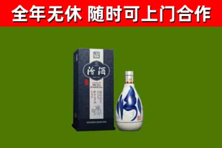 武川回收汾酒