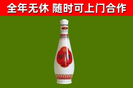 武川回收老汾酒