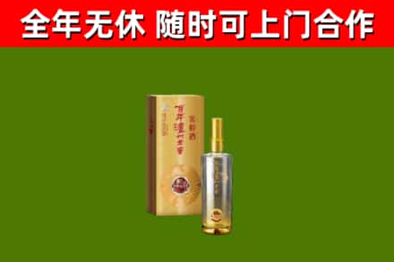 武川回收泸州老窖