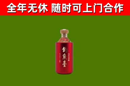 武川回收钓鱼台