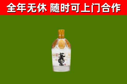 武川回收董酒