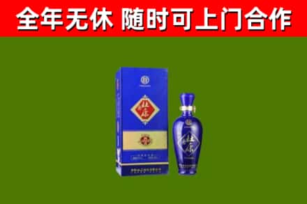 武川回收杜康