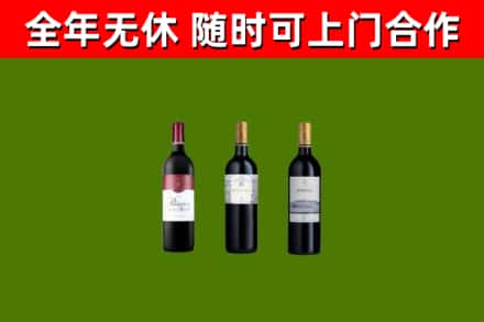 武川回收拉菲红酒