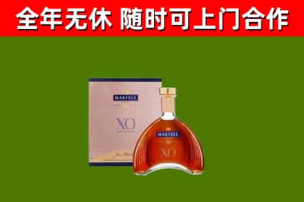 武川回收马爹利洋酒