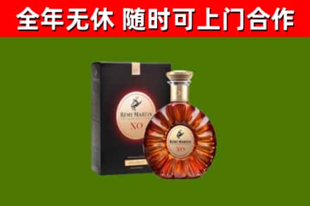武川回收人头马洋酒