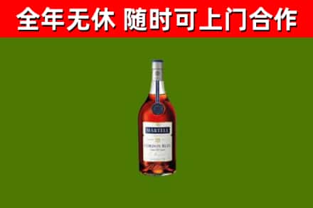 武川回收蓝带洋酒
